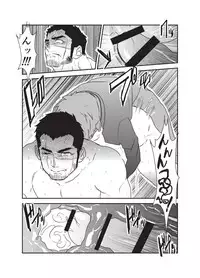 [Sorairo Panda (Yamome)] Etsuraku no Otori