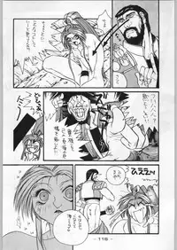 (C46) [Kacchuu Musume (Various)] Tropical Rikidouzan (Various)