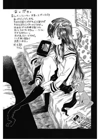 [Amatarou] Lesson to You [Digital]