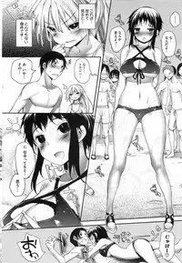 COMIC HOTMiLK 2011-10