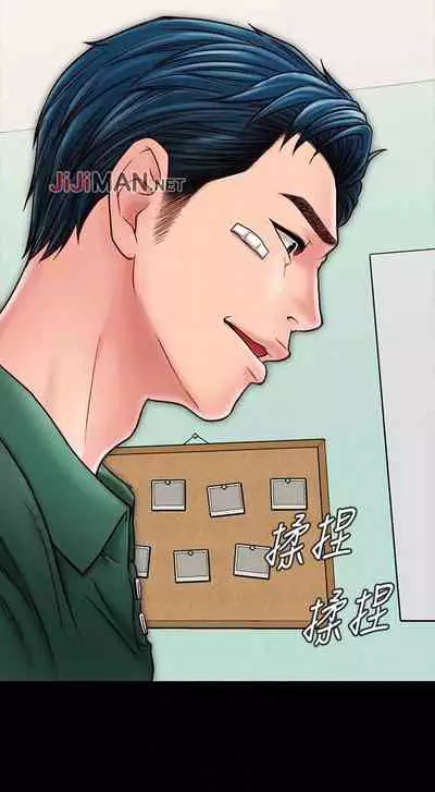 【已完结】同居密友（作者：Pb&無業遊民） 第1~30话