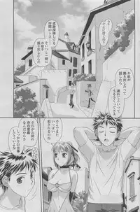 COMIC SIGMA 2011-06 Vol. 57