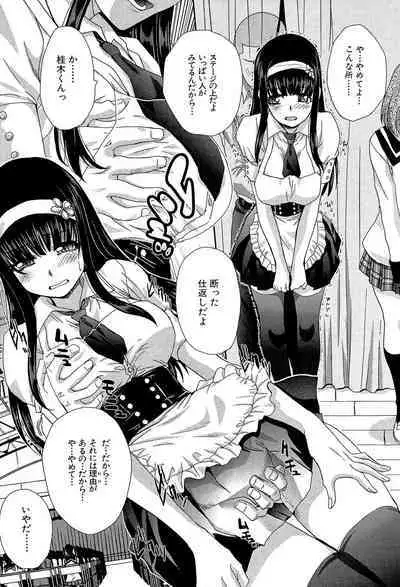 Okasaretai Kanojo - She wants fucked