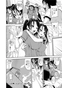 Canopri Comic 2012-10 Vol.24 [Digital]