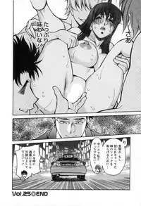 [Kenji Umetani] Miaki♥Hitamuki Vol.3