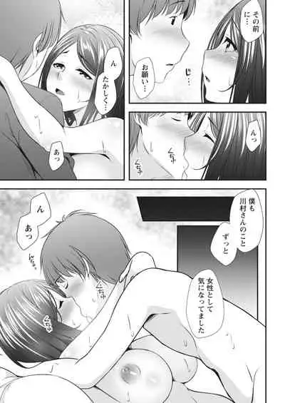 Monthly Vitaman 2018-07