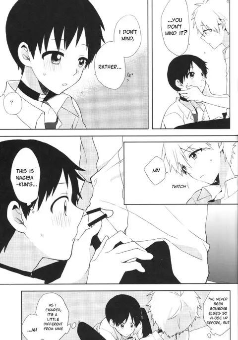 Futarigoto | Together