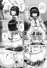 COMIC Mate Legend Vol.10 2016-08