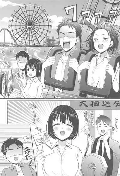 (C99) [Iorigumi (Tokita Arumi)] Kakozukushi 2 (THE IDOLM@STER CINDERELLA GIRLS)