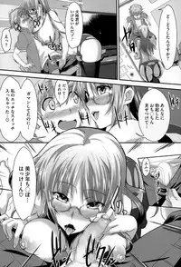 COMIC Megastore Alpha 2015-01