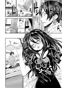 COMIC X-EROS #52 [Digital]