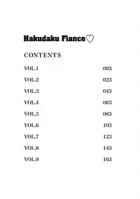 [Phantom] Hakudaku Fiance Ch. 1 [English] [Epic Works]