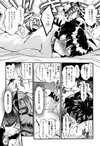 Manga Bangaichi 2016-01