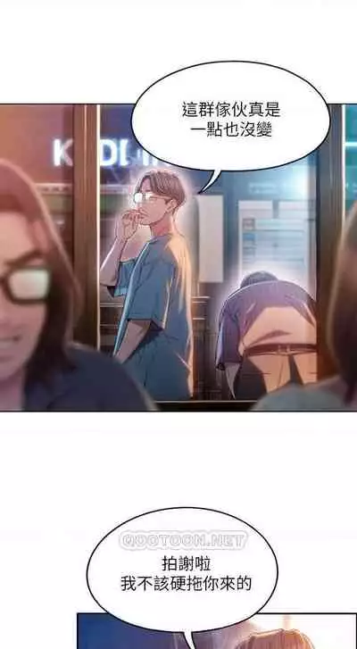 恋爱大富翁 (作者:朴亨俊) 官方中文 1 - 3 (连载中)