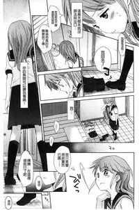 [Okada Kou] A SIZE [Chinese]