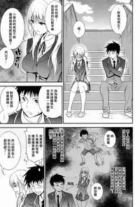 [Aoki Kanji] Imouto Lesson (COMIC Anthurium 2014-05) [Chinese] [大爆射漢化姐]