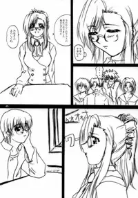 (C62) [2Stroke (YTS Takana)] 2STROKE RMX (Onegai Teacher)