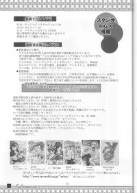 (C68) [Studio BIG-X (Arino Hiroshi)] MOUSOU THEATER 18 (ToHeart 2)