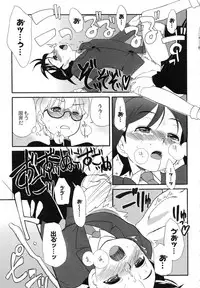 [Iwaman] Itoshii × Itooshii ~Namakan Daishuki Sex~