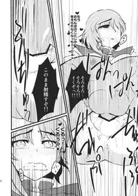 (Reitaisai 8) [Hakurakutei (Kusaka Eiki)] Want PEACE (Touhou Project)