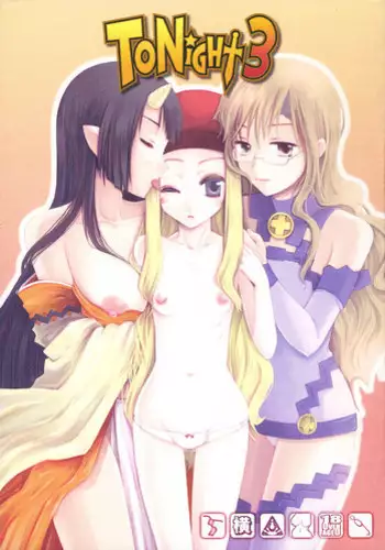 だらしないからだ
