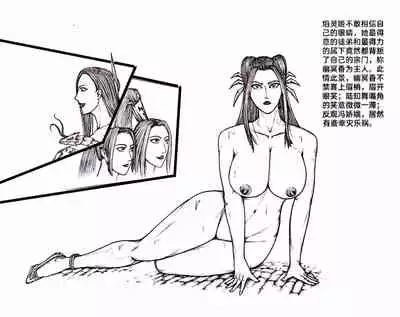 [Pixiv]Little nv`xia(3)