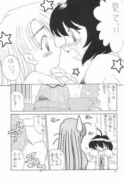 Tennen Shoujo 3