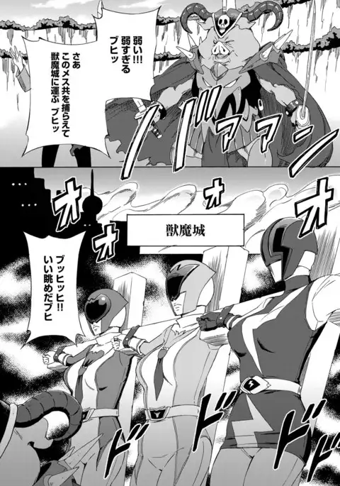 COMIC Anthurium 041 2016-09