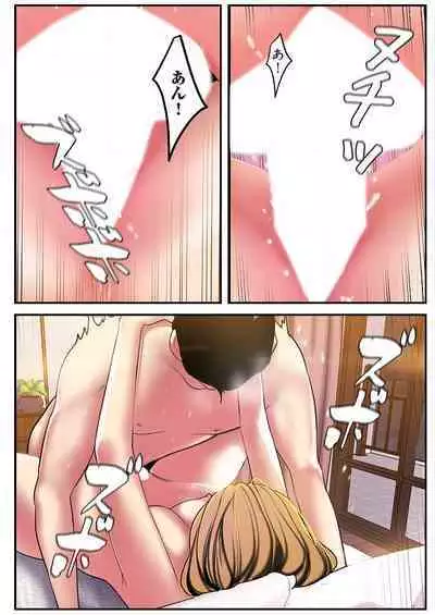 Subarashiki Shinsekai 3