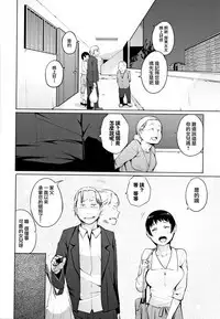 [Kisen] Seijo-tachi no Komoriuta - Heroines' Lullaby [Chinese] [兔司姬X一匙咖啡豆聯合漢化]