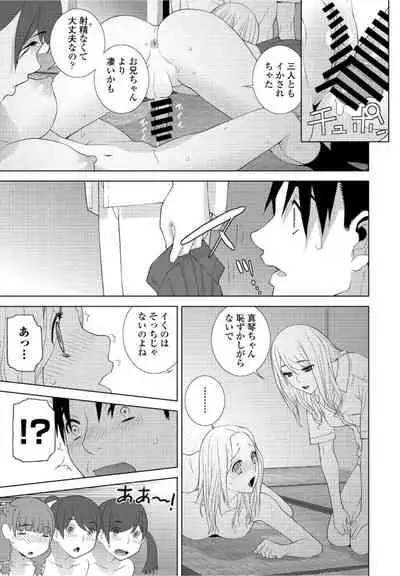 COMICペンギンクラブ2021年10月号