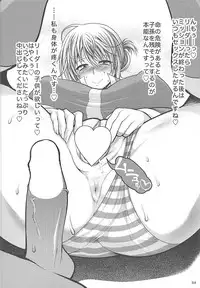 (C85) [Circle Roman Hikou (Taihei Tengoku)] PROJECT EATER ~GE Soushuuhen~ (God Eater)