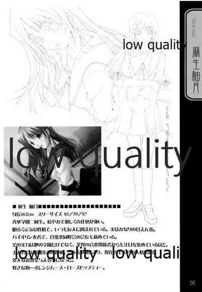 (C66) [九頭龍(アマルガム) (杉菜水姫)] 英才狂育 線画集