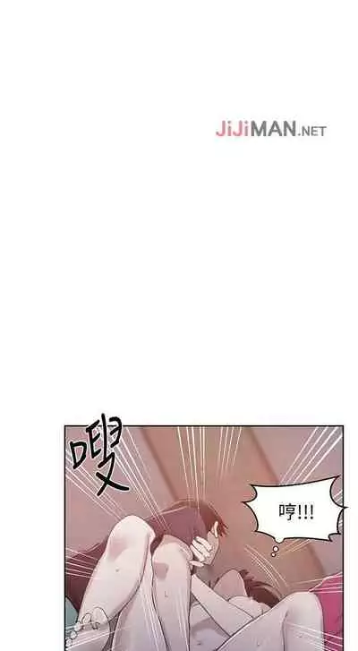 【周六连载】秘密教学(作者:美娜讚 & 鋼鐵王) 第1~61话