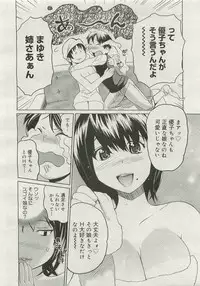 Comic Megastore 2007-01