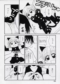 [Panic Attack] Otona ni Naru Jumon vol.2