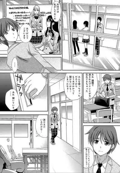 COMIC Anthurium 032 2015年12月号