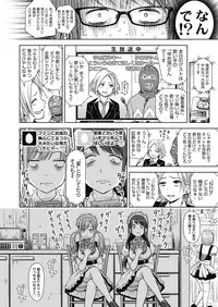 COMIC LO 2018-11 [Digital]