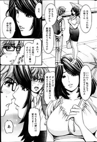 Action Pizazz Special 2013-10