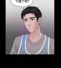 [Black October] Looser Ch.1~13 [Chinese]中文