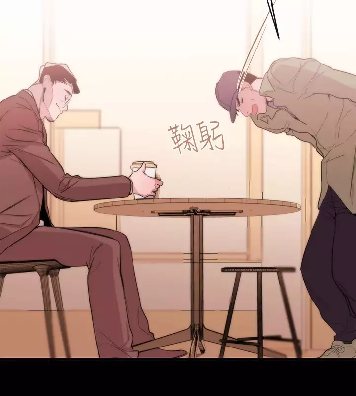 Female Disciple 女助教 Ch.1~8 中文