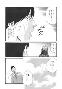 [Haruki] Sense. Vol.2