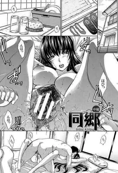 Okasaretai Kanojo - She wants fucked