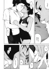 [Anthology] LQ -Little Queen- Vol. 11 [Digital]