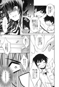 Manga Bangaichi 2015-01