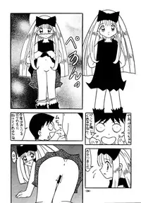 [Shiina Club (Rokudou Ashura)] little witch project (Harry Potter) [Digital]