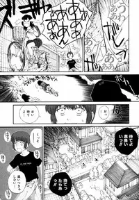 Comic ino. [2008-10] Vol.05