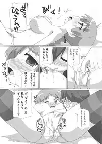 [Anthology] Strike Ecchies (Strike Witches)