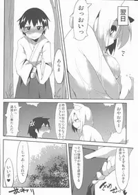 (C88) [Asshuku Koubou (Terazip)] Ecchi de Wanko na Onee-chan (Touhou Project)