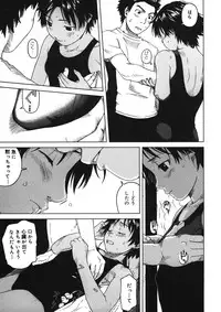 [Anthology] LQ -Little Queen- Vol. 11 [Digital]